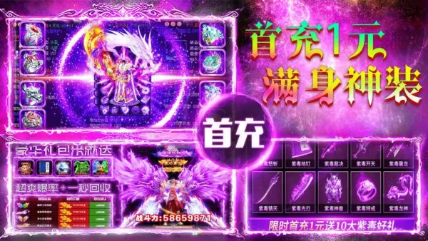 ��ɳ����v1.0.0 �ֻ���