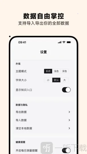 Ѫѹ��2026���ذ�װ