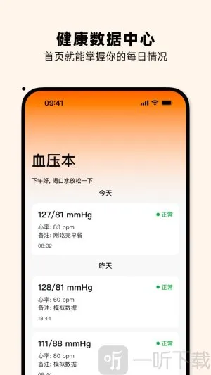 Ѫѹ��2026���ذ�װ