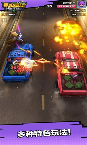 �ֻ������ر��ж��ٷ��������ֻ���