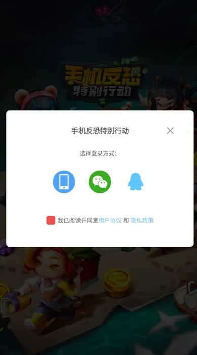 �ֻ������ر��ж��ٷ���