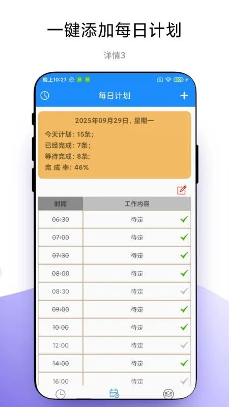 ѧ�Կγ̱������ֻ���v1.0.1 ��Ѱ�