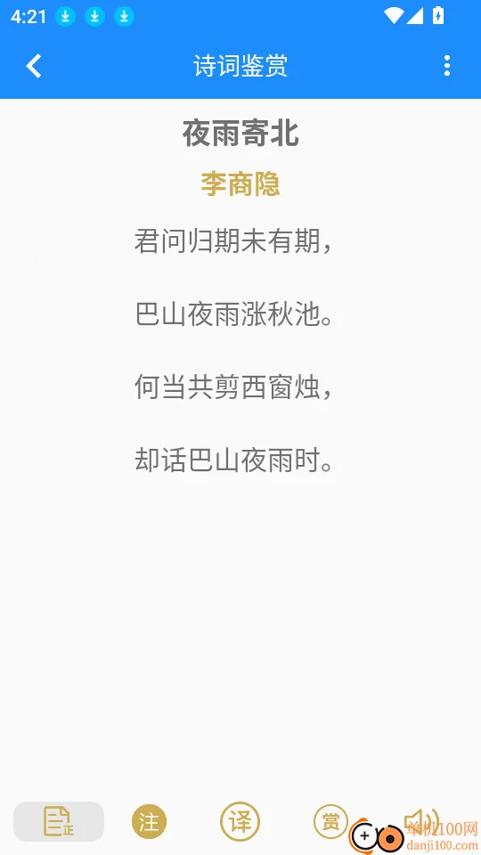 ѧ�Կγ̱������ֻ���