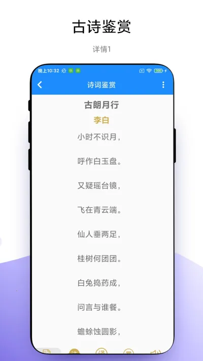 ѧ�Կγ̱������ֻ���v1.0.1 ��Ѱ�