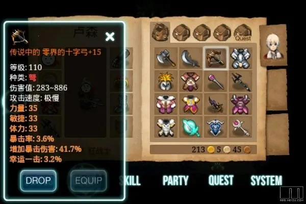 ��ŵ����5�ڰ��Ĺ�âv1.4.5 �ٷ�����