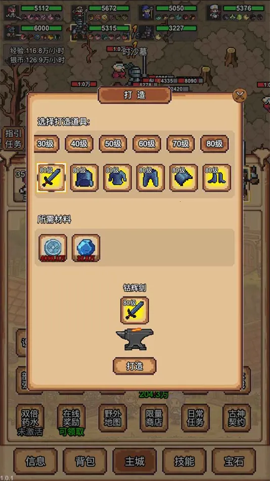 ����ð�մ�v3.5.2 ��׿��