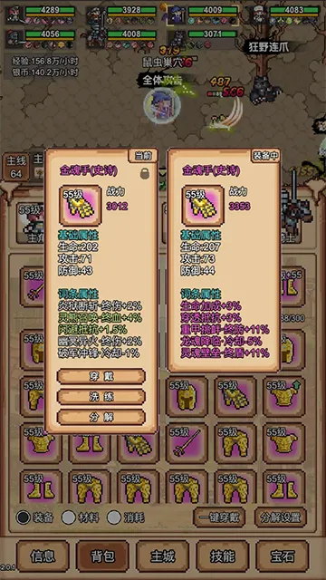 ����ð�մ�v3.5.2 ��׿��