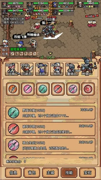 ����ð�մ�v3.5.2 ��׿��