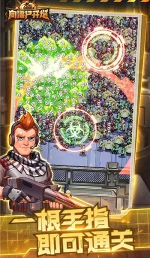 ��ʬ�����ȷ�������ֻ���v1.13 ��׿��