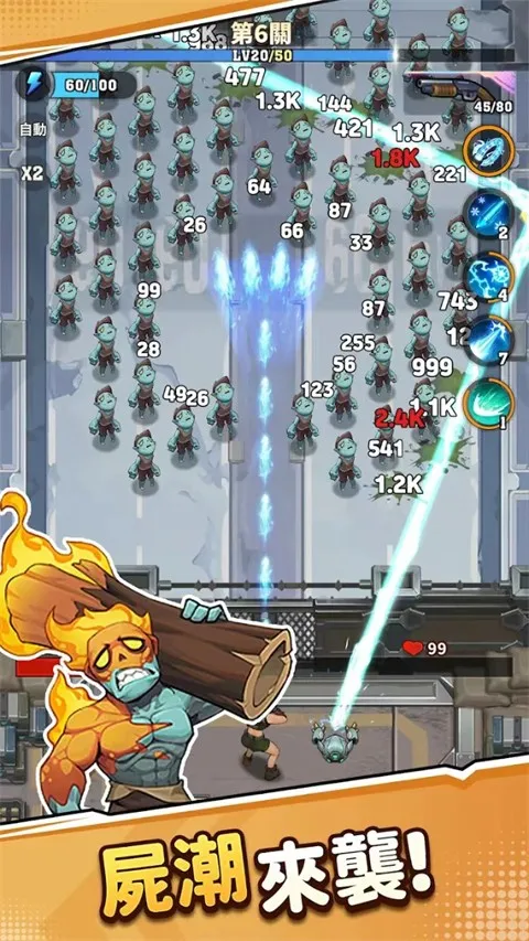 ��ʬ�����ȷ�������ֻ���v1.13 ��׿��