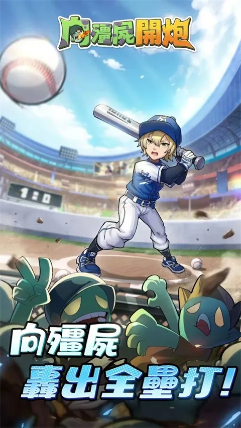 ��ʬ�����ȷ�������ֻ���v1.13 ��׿��