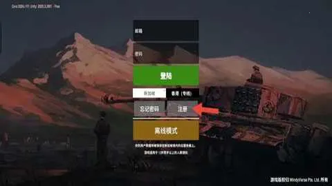 װ�׷������������ֻ���v2026.1.1.1-PBT �ٷ�����