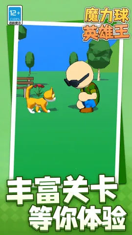 ħ����Ӣ����v1.1.1 �ٷ�����