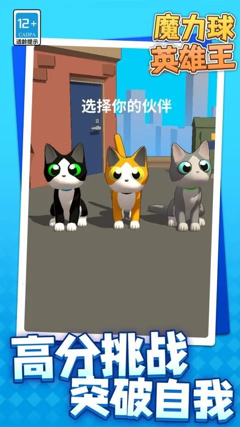 ħ����Ӣ����v1.1.1 �ٷ�����