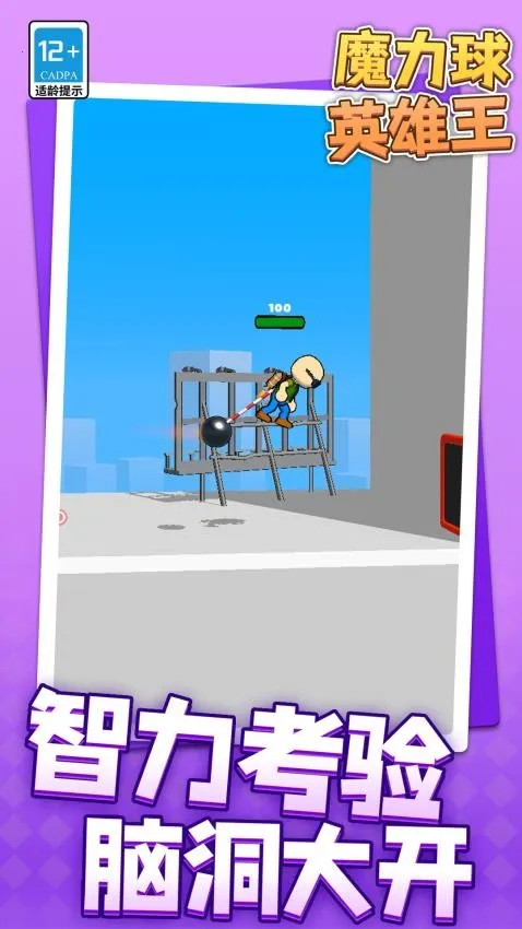 ħ����Ӣ����v1.1.1 �ٷ�����