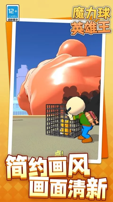 ħ����Ӣ����v1.1.1 �ٷ�����