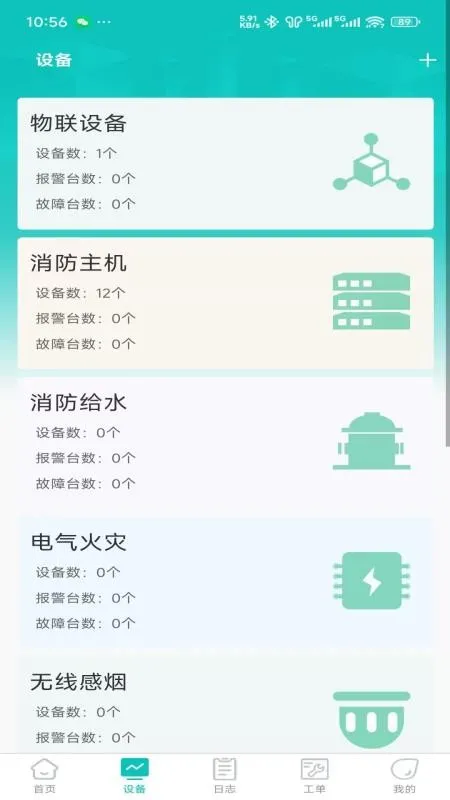 ��������2026�ٷ����°汾v1.0.5 �ٷ�����