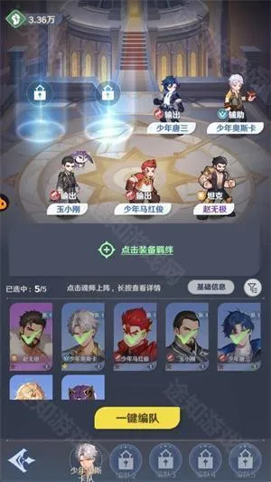 斗罗大陆零 斗罗大陆零