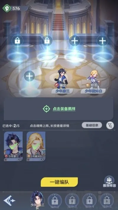 斗罗大陆零 斗罗大陆零