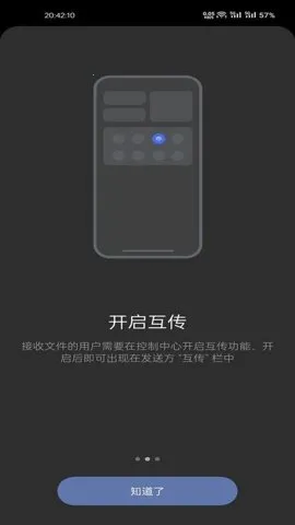 һ�ӻ���v16.4.50 ��׿��