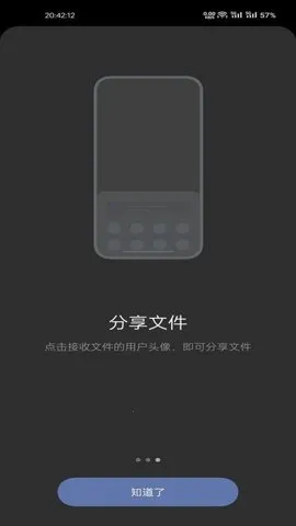 һ�ӻ���v16.4.50 ��׿��