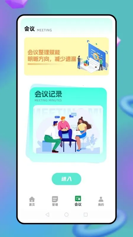 һ�ӻ���v16.4.50 ��׿��