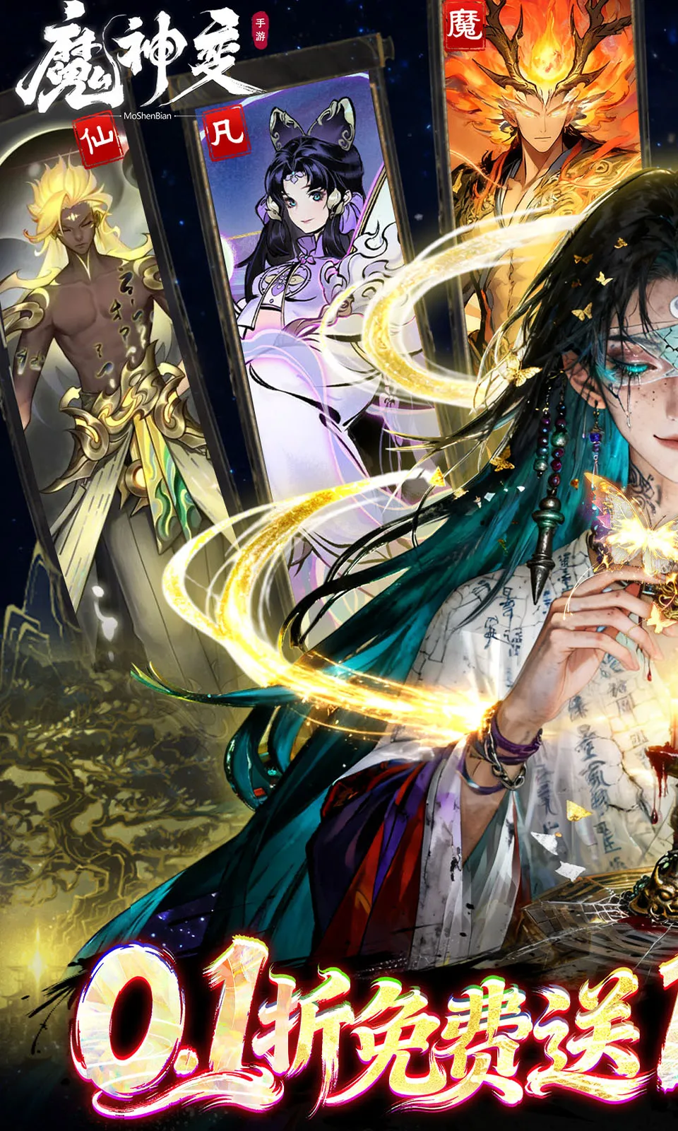 ħ���v1.0.0 ��Ѱ�