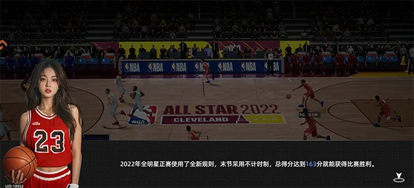 美职篮绝对巨星2026下载安装 美职篮绝对巨星2026下载安装