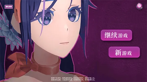 ����MiSide2026�ٷ�����v8.0.2 �ֻ���