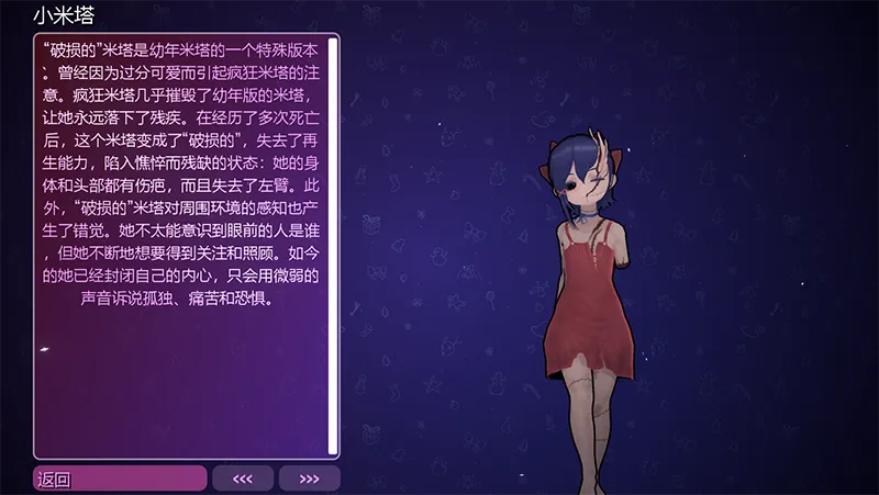 ����MiSide2026�ٷ�����