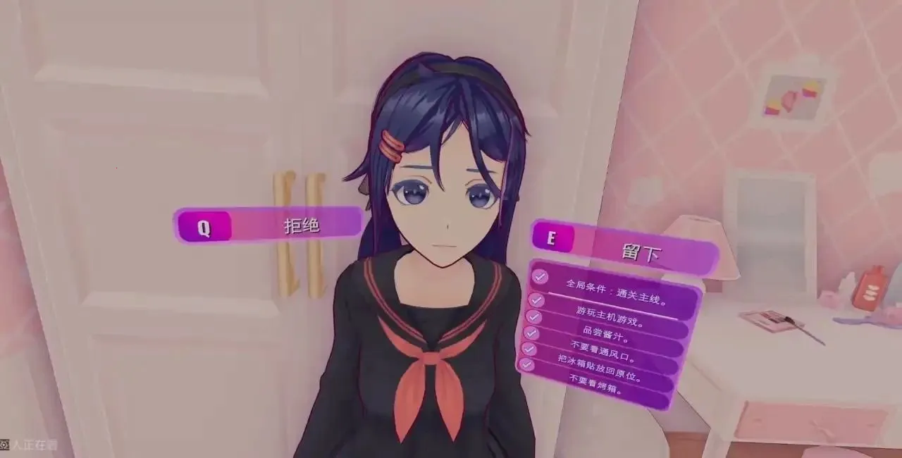 ����MiSide2026�ٷ�����