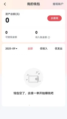 �����ರ�׿���ֻ���v1.2.0 ��׿��