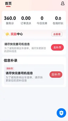 �����ರ�׿���ֻ���v1.2.0 ��׿��