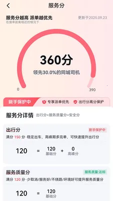 �����ರ�׿���ֻ���v1.2.0 ��׿��