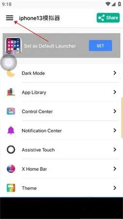 苹果模拟器手机版 苹果模拟器手机版