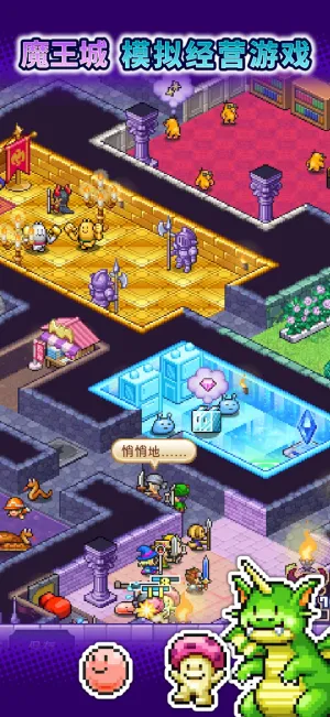 ħ������������˼v1.3.8 �ٷ�����