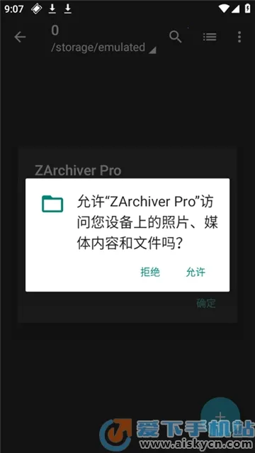 ���������zarchiverv1.2.2 ��Ѱ�
