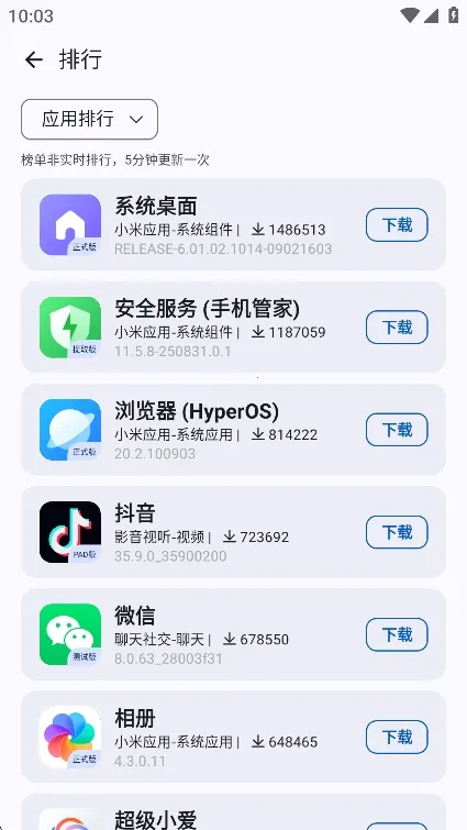 appshare�ɰ汾v5.0.8 ��׿��