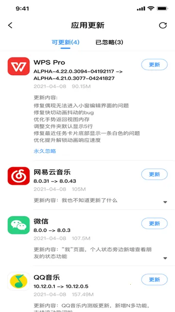 appshare�ɰ汾v5.0.8 ��׿��