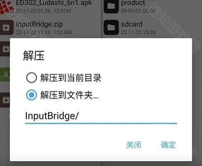 exagear ED302模拟器 exagear ED302模拟器