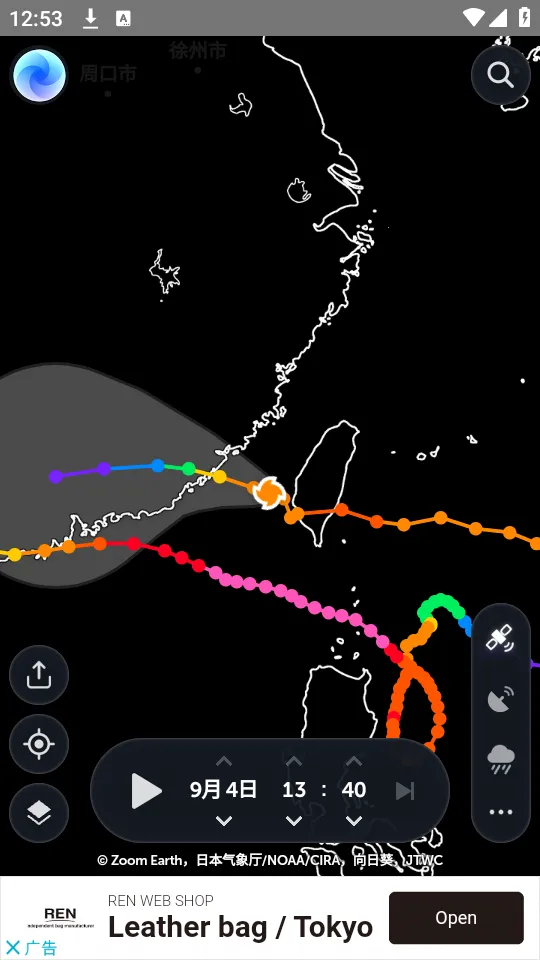 ZoomEarth���ǵ�ͼv5.0.1 ��Ѱ�