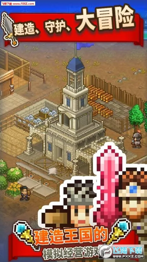 �����������ﲻ����������˼v2.5.7 ��׿��