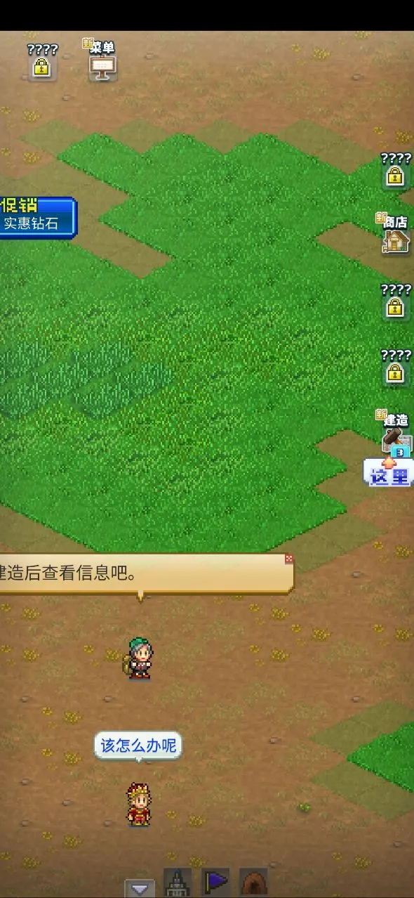 �����������ﲻ����������˼v2.5.7 ��׿��