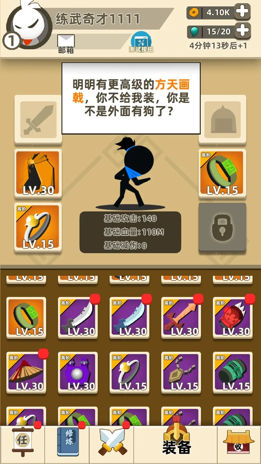 �ҹ�����ţ2v0.7.1 ��׿��