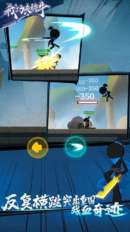 �ҹ�����ţ2v0.7.1 ��׿��