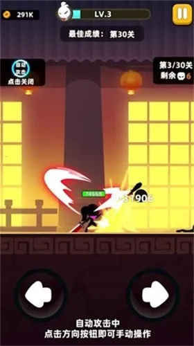 �ҹ�����ţ2v0.7.1 ��׿��