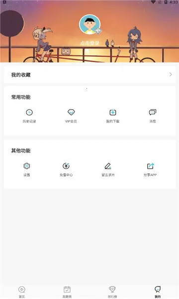 ��Ԫ������v5.8.28 ��Ѱ�