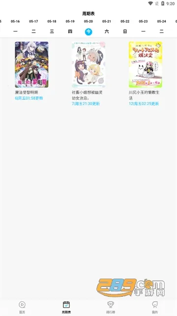 ��Ԫ������v5.8.28 ��Ѱ�