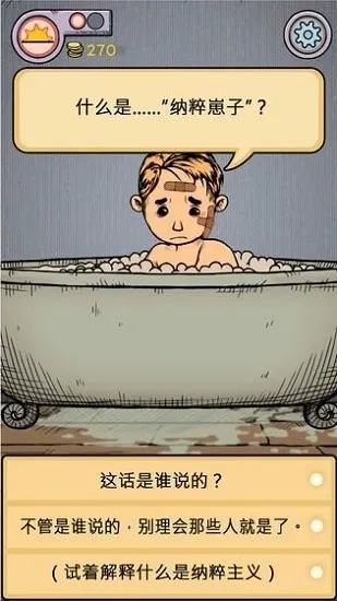 �ҵĺ�������֮Ȫ2v2.0.110 ��Ѱ�