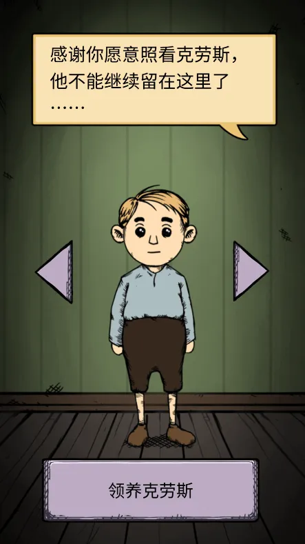 �ҵĺ�������֮Ȫ2v2.0.110 ��Ѱ�